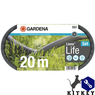 Шланг Gardena Liano Life Set текстильний садовий 13 мм (1/2") 20 м (18450-20.000.00)