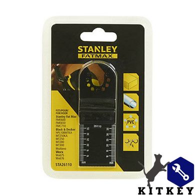 Занурювальне полотно STANLEY STA26110