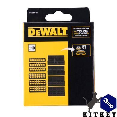 Роздільники для футляра Tough Case DeWALT DT70805