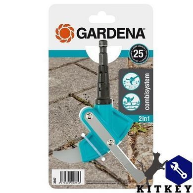 Очиститель щелей с ножом Gardena Combisystem 2 в 1