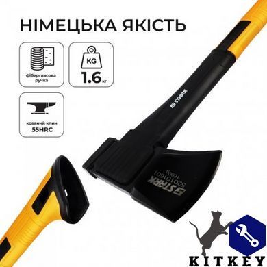 Топор STARK 1600 г с фиберглассовой ручкой