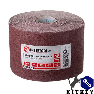 Шлифовальная шкурка на тканевой основе К40, 20 cм x 50 м INTERTOOL BT-0714