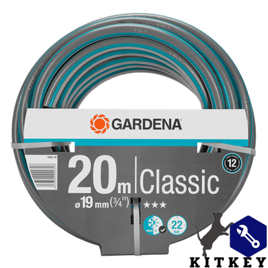 Шланг садовий Gardena Gardena Classic 20 м, 19 мм