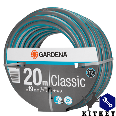 Шланг садовий Gardena Gardena Classic 20 м, 19 мм