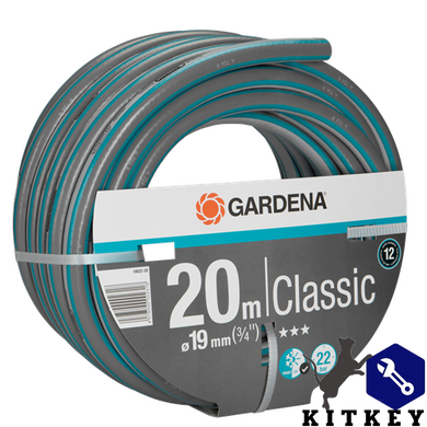 Шланг садовий Gardena Gardena Classic 20 м, 19 мм