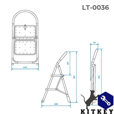 Стремянка 2 ступени, высота 887 мм INTERTOOL LT-0036