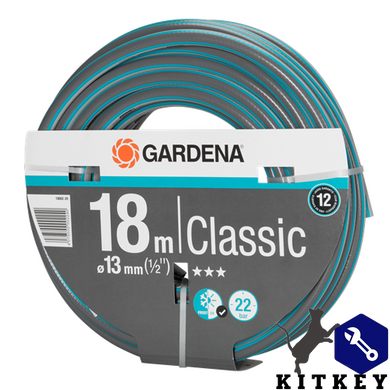 Шланг садовий Gardena Classic 18 м, 13 мм