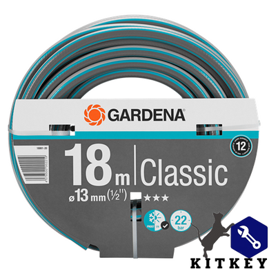 Шланг садовий Gardena Classic 18 м, 13 мм