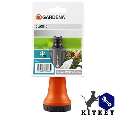 Наконечник для полива Gardena Classic Мягкий душ