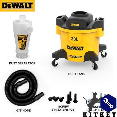 Фільтр-циклон DeWALT DXVCS002