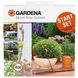 Комплект микрокапельного полива Gardena