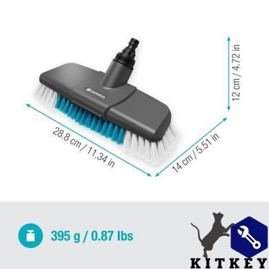 Щетка Gardena Cleansystem жесткая 27 см