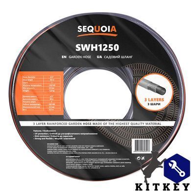 Шланг SEQUOIA SWH1250