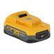 Акумуляторна батарея PowerStack DeWALT DCBP318