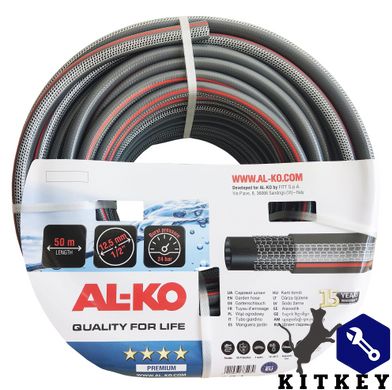 Шланг садовий AL-KO Premium 1/2", 50 м (113956)