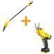 Высоторез аккумуляторный со штангой STANLEY FATMAX SFMCPS620M1+SFMCPP32B