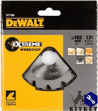 Фреза дискова DeWALT DT1306