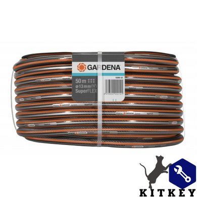 Шланг Gardena SuperFlex 13 мм x 50 м (18099-20.000.00)