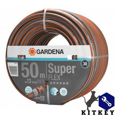 Шланг Gardena SuperFlex 13 мм x 50 м (18099-20.000.00)