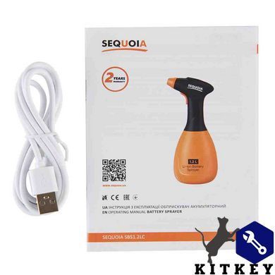 Опрыскиватель аккумуляторный SEQUOIA SBS1.2LC