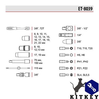 Набор инструментов 3/8", 39 ед., Cr-V STORM INTERTOOL ET-8039