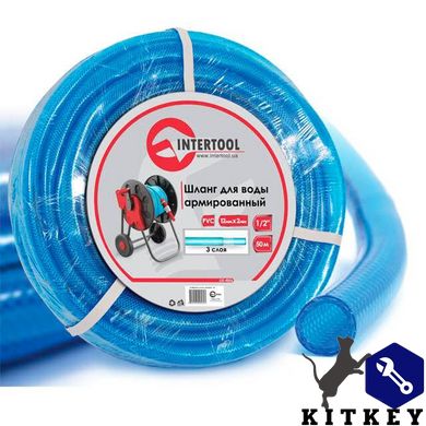 Шланг для води тришаровий, синій, 1/2", 50 м, армований, PVC INTERTOOL GE-4056