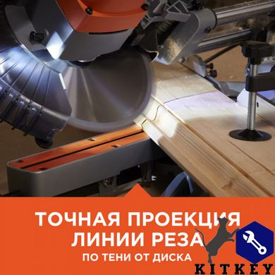 Пила торцювальна мережева BLACK+DECKER BES710