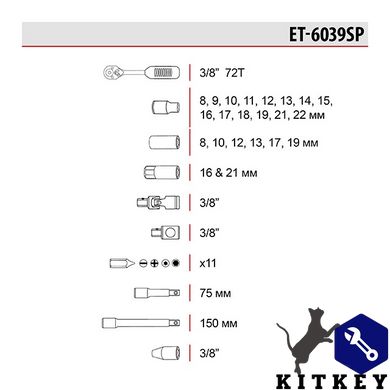 Набор инструментов 3/8", 39 ед. INTERTOOL ET-6039SP