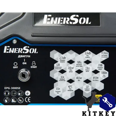 Генератор бензиновый EnerSol EPG-3000SE