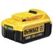 Акумуляторна батарея DeWALT DCB182