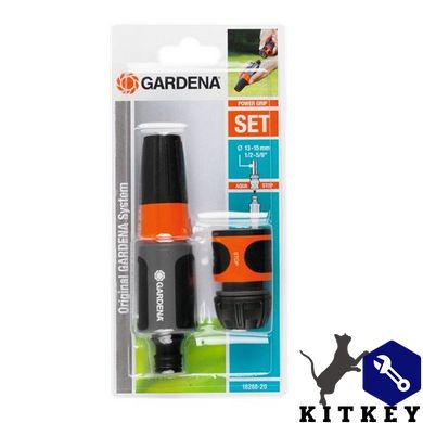 Комплект Gardena Stop N Spray