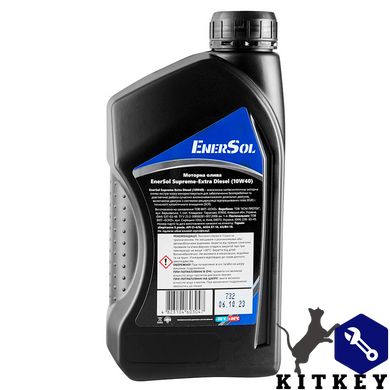 Олива моторна EnerSol Supreme-ExtraDiesel(10W-40),1л