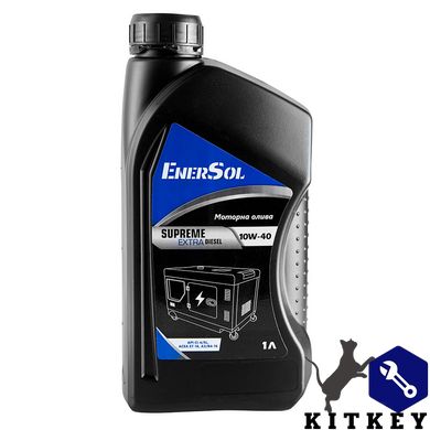 Олива моторна EnerSol Supreme-ExtraDiesel(10W-40),1л