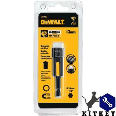 Головка торцевая магнитная DeWALT DT7450