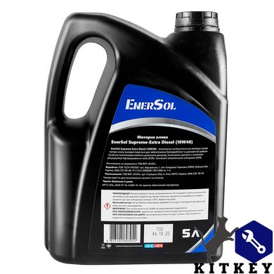 Олива моторна EnerSol Supreme-ExtraDiesel(10W-40),5л