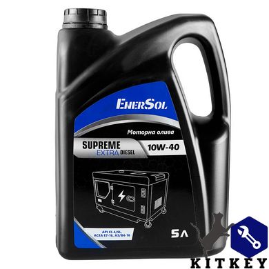 Олива моторна EnerSol Supreme-ExtraDiesel(10W-40),5л