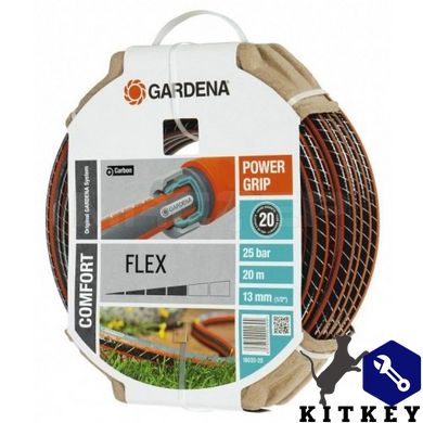 Шланг Gardena Flex 13 мм х 20 м.