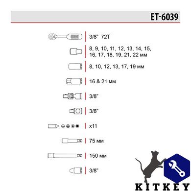 Набір інструментів професійний 39 од. 3/8" CrV INTERTOOL ET-6039