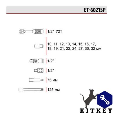 Набір інструментів 21 од., 1/2" INTERTOOL ET-6021SP