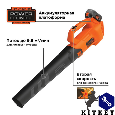 Воздуходувка аккумуляторная BLACK+DECKER BCBL200L