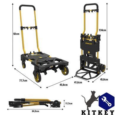 Тележка грузовая раскладная STANLEY SXWT-FT585