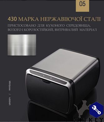 Сенсорне відро для сміття JAH 30 л прямокутне з внутрішнім відром рожеве золото