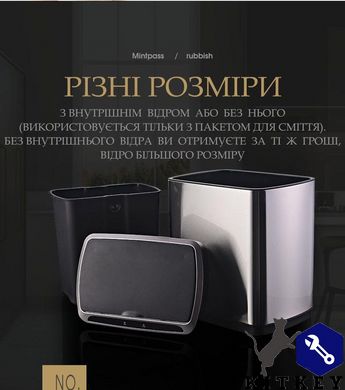 Сенсорне відро для сміття JAH 20 л прямокутне рожеве золото з внутрішнім відром