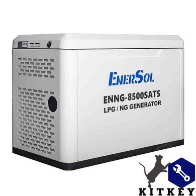 Генератор газовий EnerSol ENNG-8500SATS