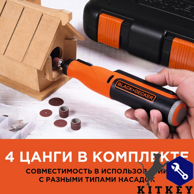 Многофункциональный инструмент аккумуляторный BLACK+DECKER BCRT8I