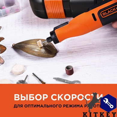 Многофункциональный инструмент аккумуляторный BLACK+DECKER BCRT8I