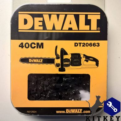 Ланцюг DeWALT DT20663