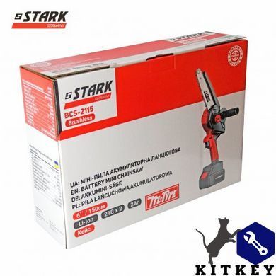 Міні-пила акумуляторна STARK BCS-2115