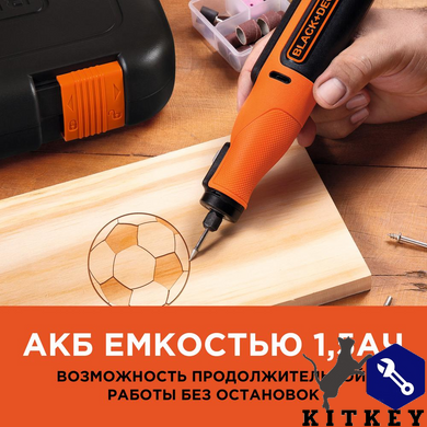 Багатофункційний акумуляторний інструмент BLACK+DECKER BCRT8IK