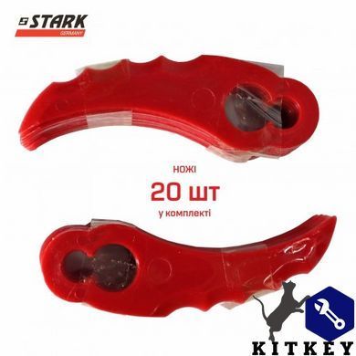 Тример акумуляторний STARK GT-21 SET